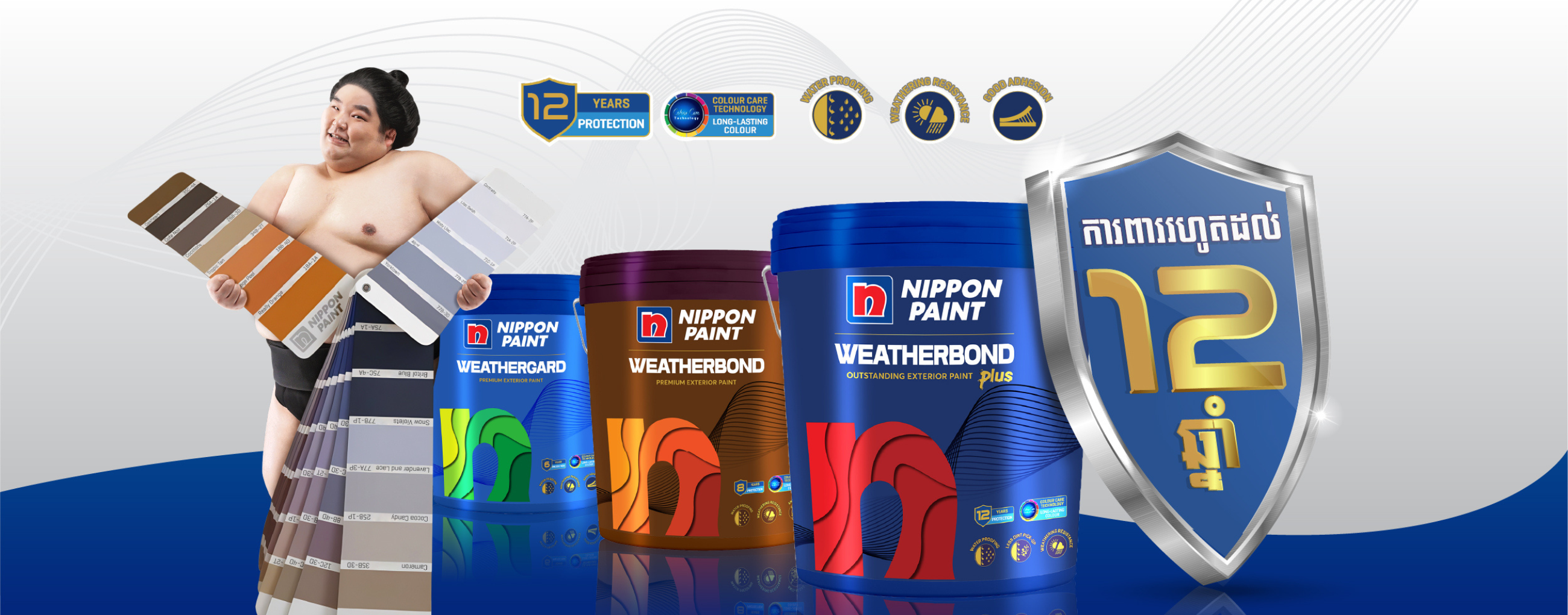 Nippon Paint Banner